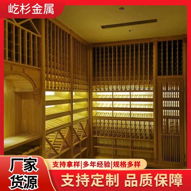 屹杉金属制品 直供厂家 款式多样 酒窖 民宿 餐厅酒柜