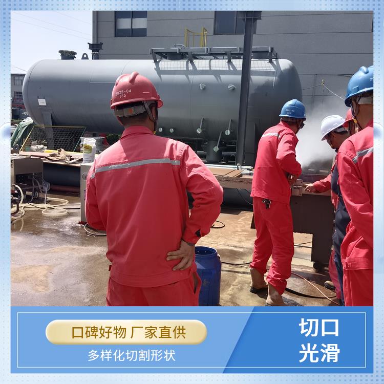 必通 高速加工 防爆水刀 多材质适用 切割边缘光滑