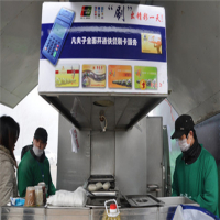 凡夫子早餐