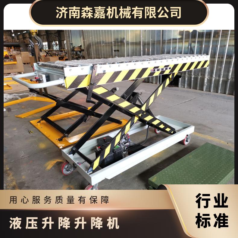 固定剪叉式升降机电动液压升降平台 大载重仓库车间滚筒升降设备