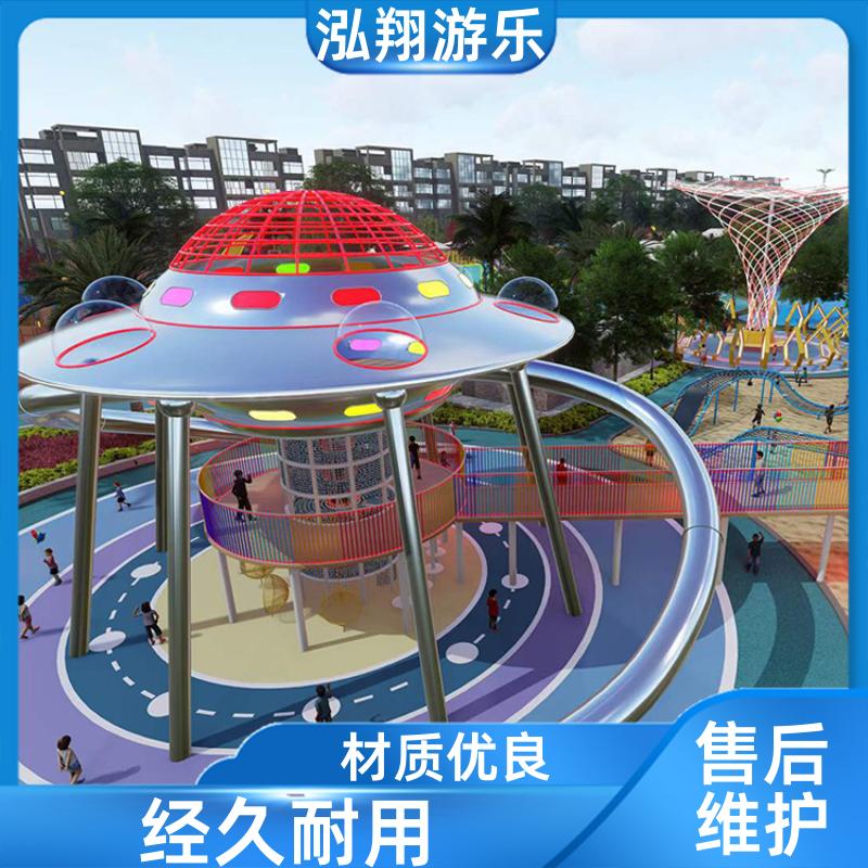 大型无动力儿童滑梯 公园拓展训练游乐设备 加工定制 泓翔供应