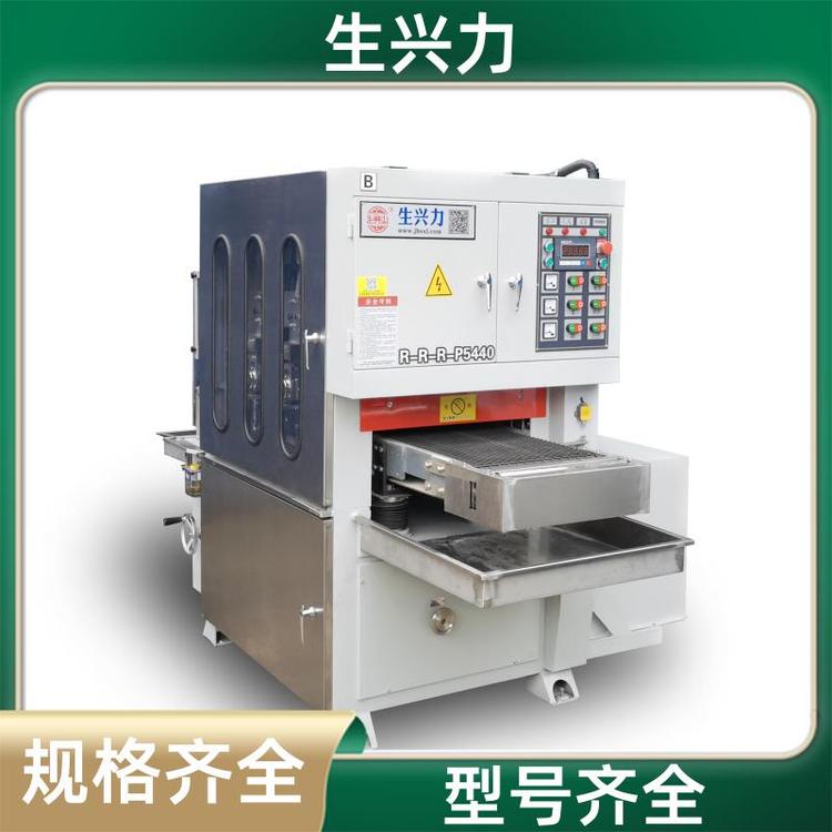 老虎钳设备 金属水磨砂光机 程度高 规格齐全 生兴力