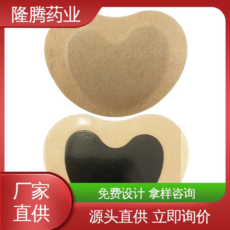 妇女贴 生产厂家 祛湿排毒燃脂瘦体大肚贴 品牌授权