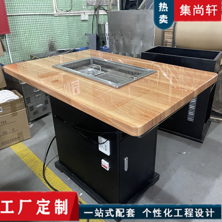 集尚轩 商用火锅店餐椅桌定做 无烟净化火锅桌餐桌订做 餐厅桌椅定制