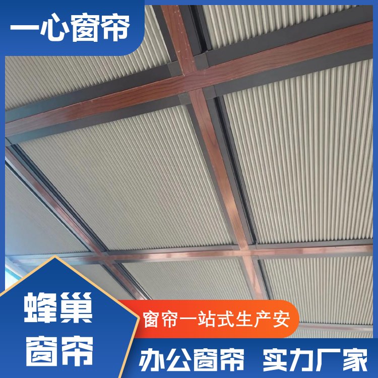 一心建材 折叠蜂巢门面料 响应迅速 做工精细 厂家定制