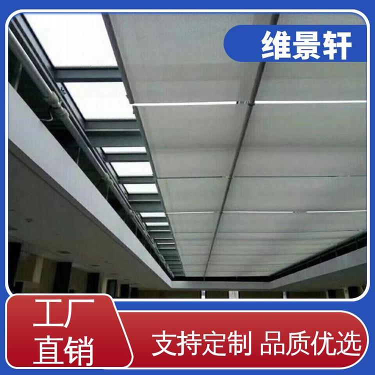 维景轩 支持定制 商场天棚帘 阳光房遮阳帘 隔热降温