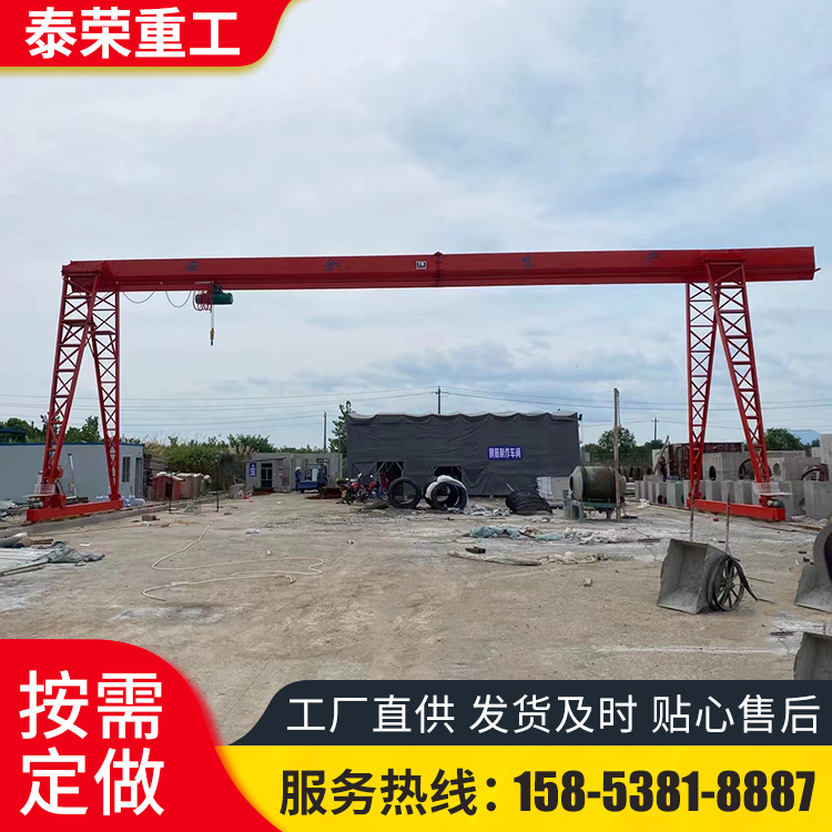 电动葫芦门式起重机 室外货场电动龙门吊 水泥房子单梁龙门 吊