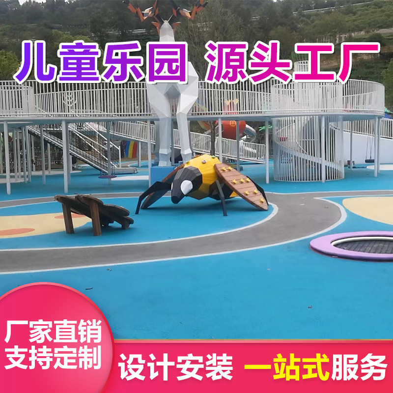 户外大型不锈钢滑梯 优加倍 景区游乐园游乐设备