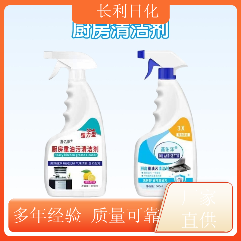 实惠装 家用油污净 小巧方便 高效去除各种油污渍 厂家批发