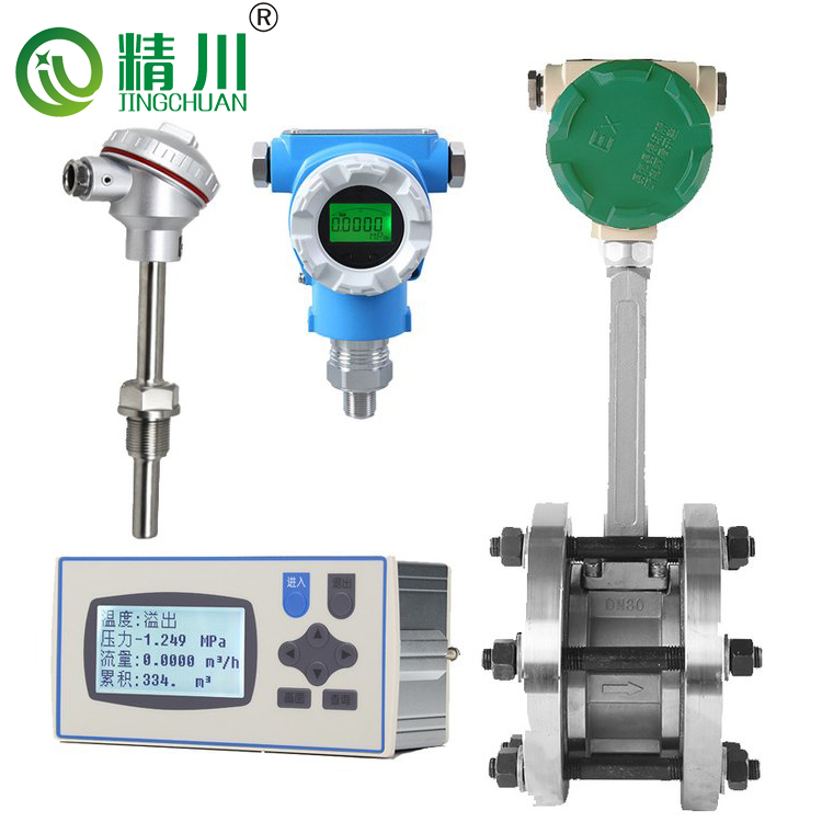 微小流量空气氮气专用涡街流量计 包装设备配套