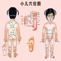 中一小儿推拿