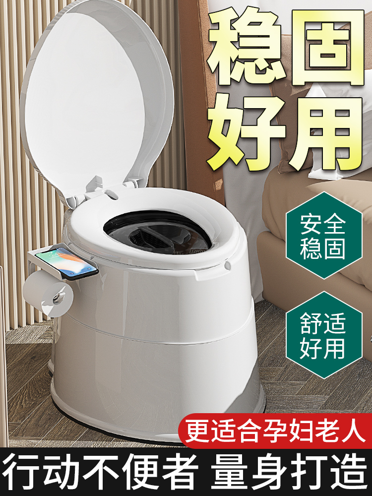 可移动老人坐便器家用老年防臭室内马桶便携式孕妇坐便椅成人厕所