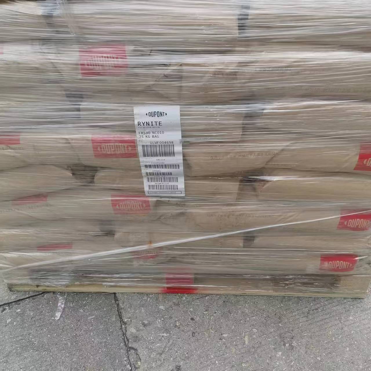 PET 美国杜邦 FR530 NC010 30% 玻纤增强 阻燃级 注塑级
