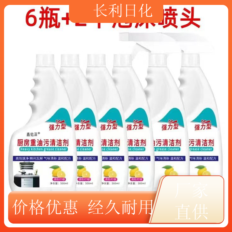 强力去污 家用油污净 清洁力度强 不伤厨具灶台清洁剂 库充充足