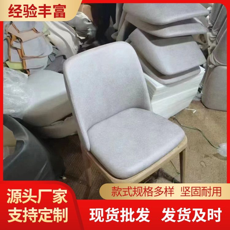 现代酒店软包餐椅批发 适用人群路人 休闲靠背椅 商用待客
