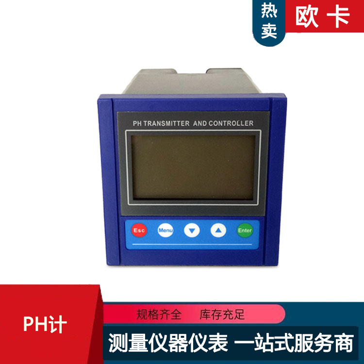 工业在线PH计酸碱度检测控制器 水质监测分析仪 欧卡