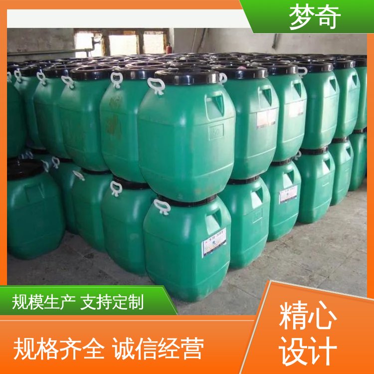 梦奇 40%波美度 当天发货 建筑工地用 泡花碱批发
