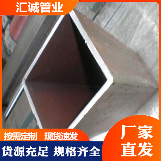 大口径方管 方矩管生产厂家Q355B Q355C 355D Q355E矩形管