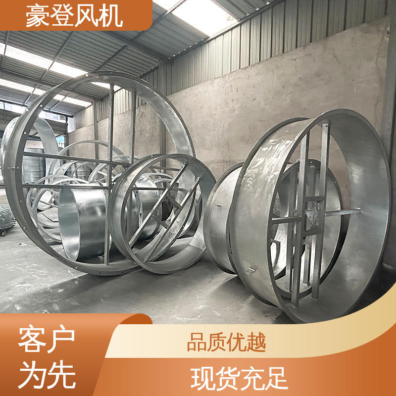 垃圾处理站除臭 玻璃钢轴流风机 智能控制大风量设计 豪登