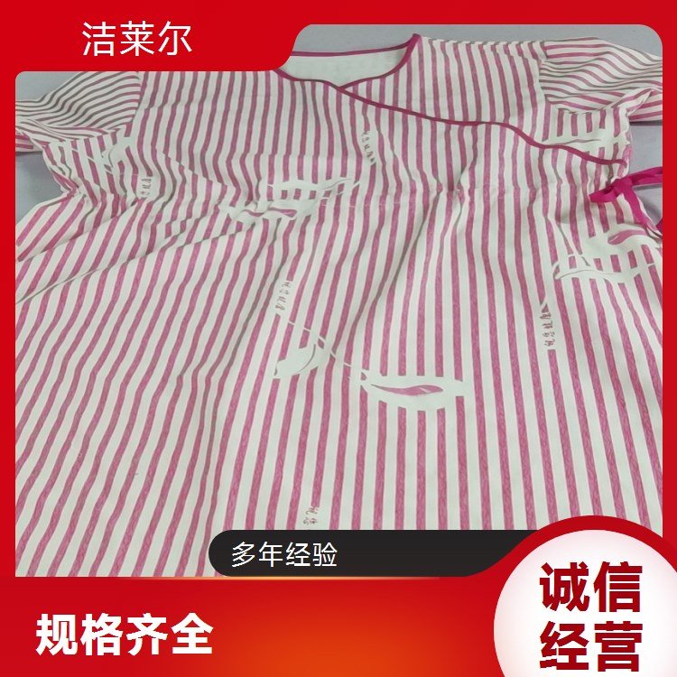 洁莱尔品牌医用涤棉病号服 分体套装 成人简约款