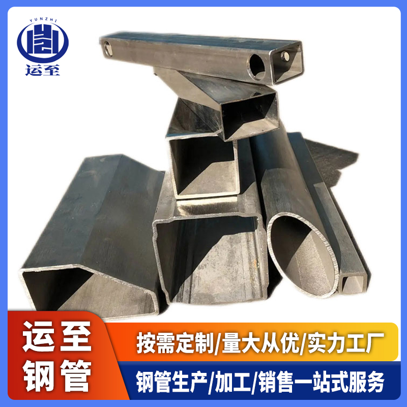 异型钢管 Q195L加工滚压 平椭圆管扇形三角规格尺寸均可定制