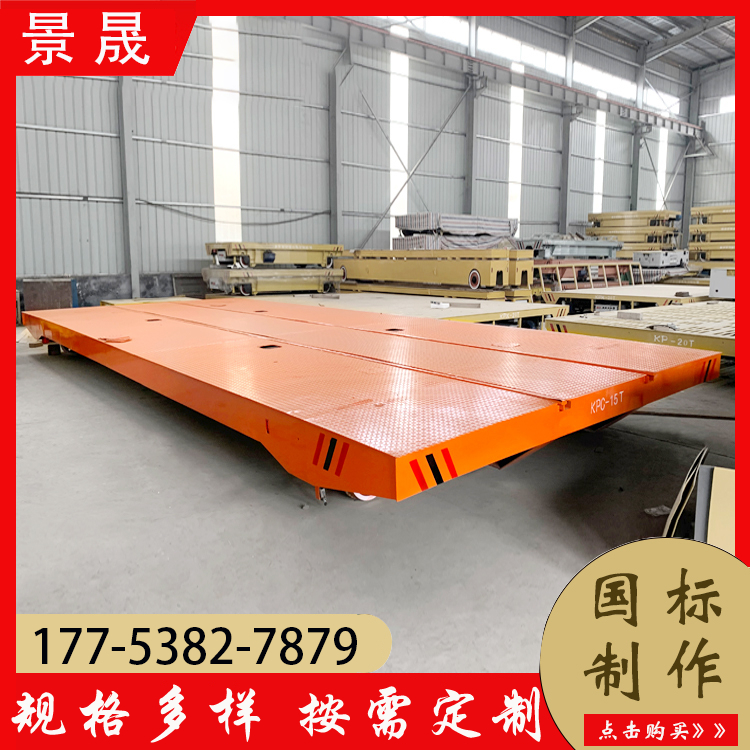 电动无轨胶轮平车 KPW型 车间仓库货物转运 安全性高 景晟