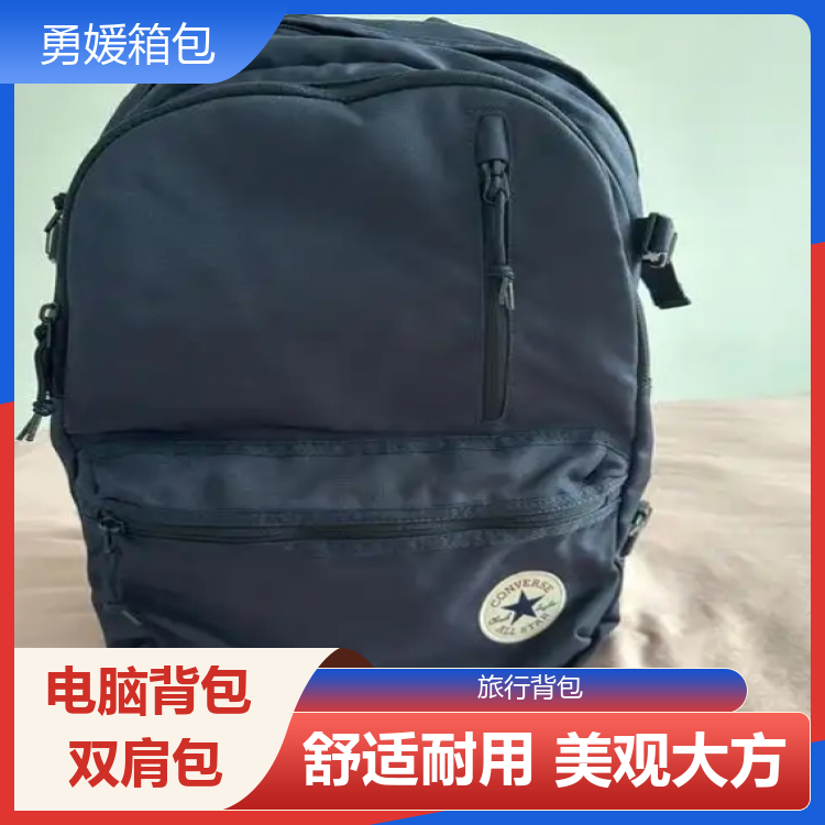 勇媛箱包 轻便便携电脑包 移动学习包 实用至上 库存充足 全国供应