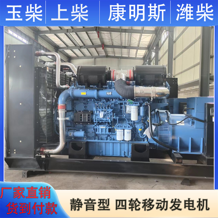 移动防雨罩型 工业级电站备用机组 工作效率高 1800KW柴油发电机 伟隆