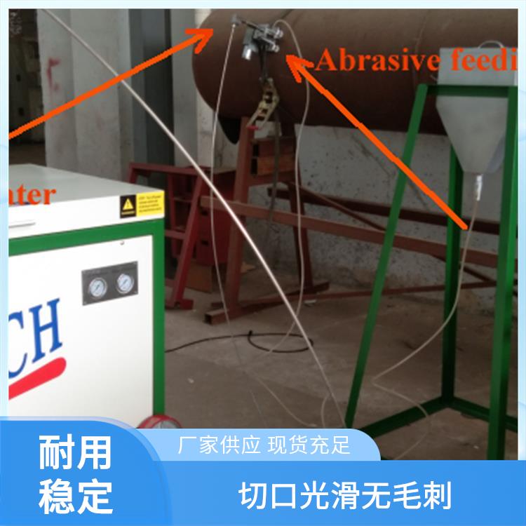 必通 设计灵活 防爆水刀 高强度材料 自动化操作方便