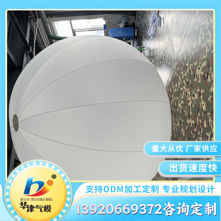 商场吊顶美陈大型发光气球 网红打卡气模 支持ODM加工定制