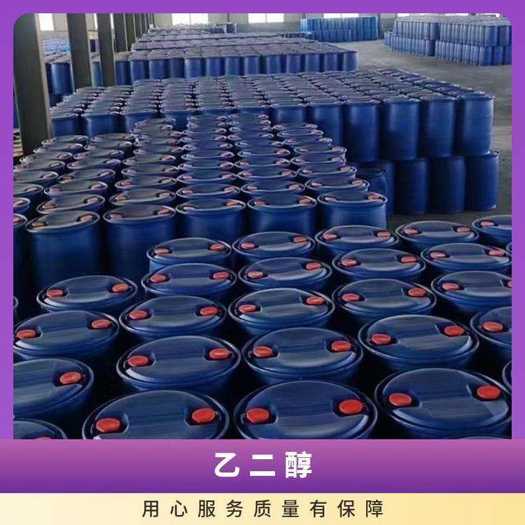 奇祥宏业聚酯级防冻液hh02180011无色粘稠液体