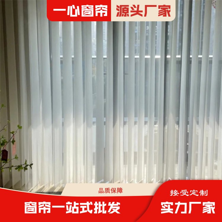 一心 阳台落地窗梦幻帘窗帘 安装便捷库存充足 生产厂商