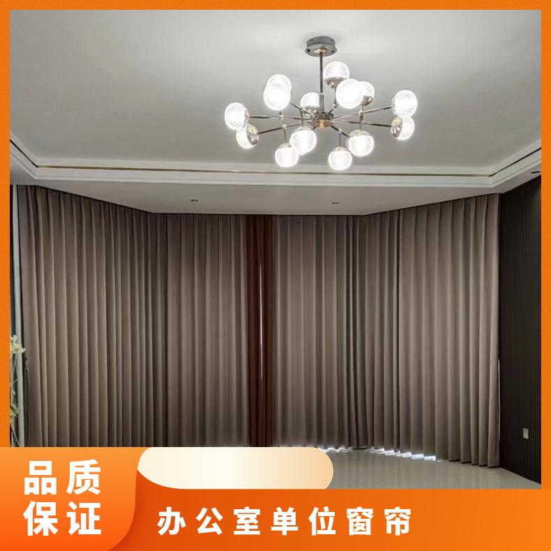 本地窗帘制作 遮光隔热 支持定制 简奢布艺缝制，裁剪