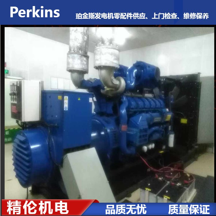 蛇口珀金斯发电机大修厂商 Perkins发动机维修及原装配件总代理