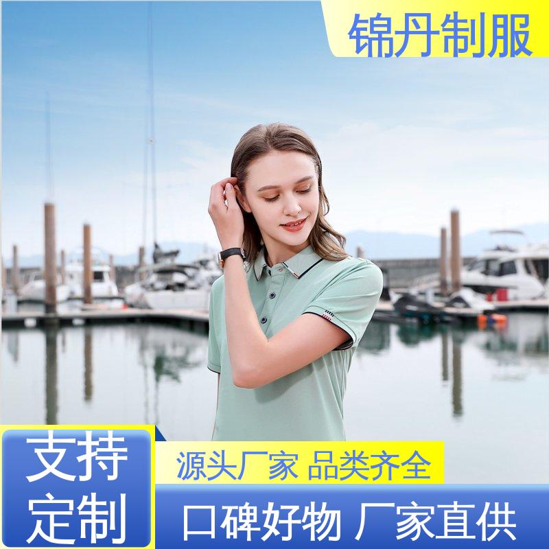 锦丹 中 山 polo衫定制 夏季工衣 科技材料舒适耐穿
