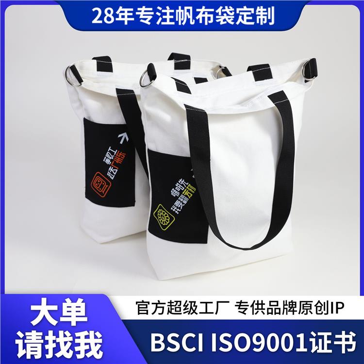 手提袋帆布高级感双手提托特包 定制logo日常百搭布小拎包