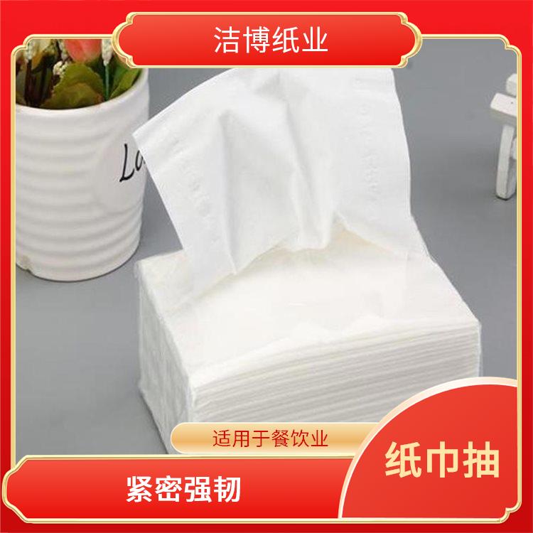 洁博纸业 适用于娱乐业 酒店抽纸纸巾 吸水性强抗张强度高
