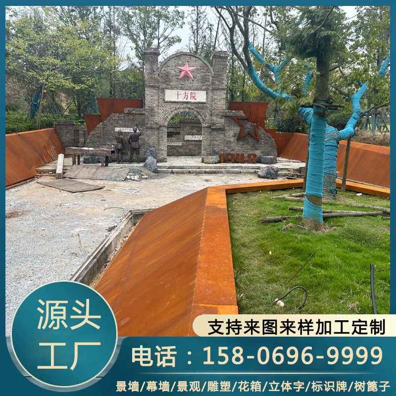耐候钢施工 耐用耐冲击焊接性能强 加工批发 厂家现货