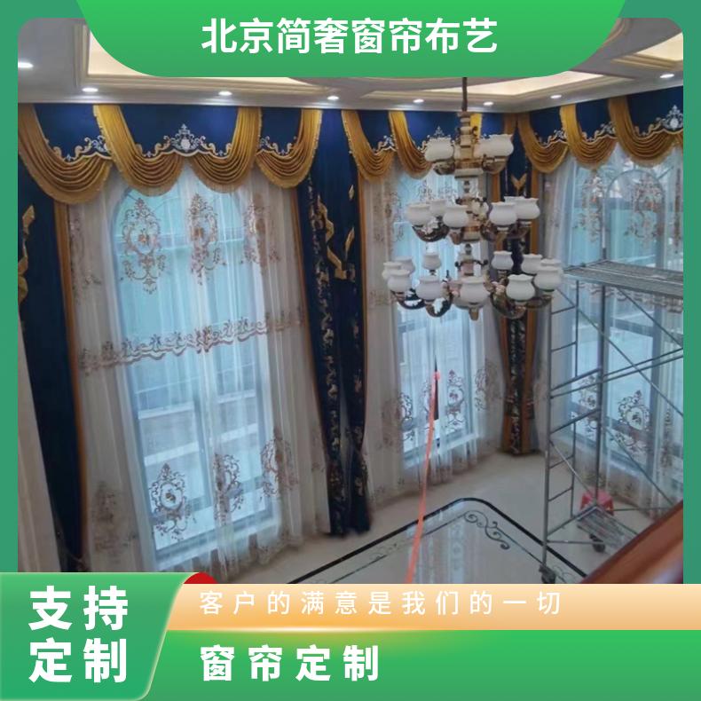 窗帘定制 写字楼电动升降帘 免费设计上门测量 氧化喷漆耐用结实