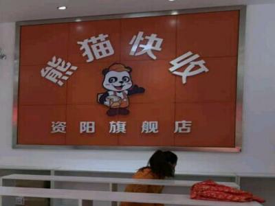熊猫快递