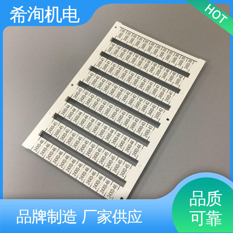 希洵机电 提高可读性 激光定制 易于管理 菲尼克斯端子标记条