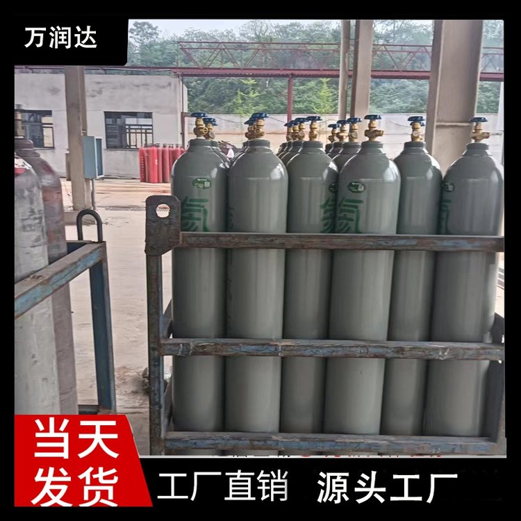 工业氦气厂家 宜 昌枝江 纯度999.9气瓶 送货上门 万润达