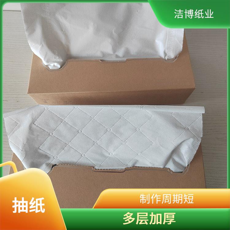 广告软抽纸 专业生产厂 家 适用于汽车业 洁博纸业 吸水性强抗张强度高