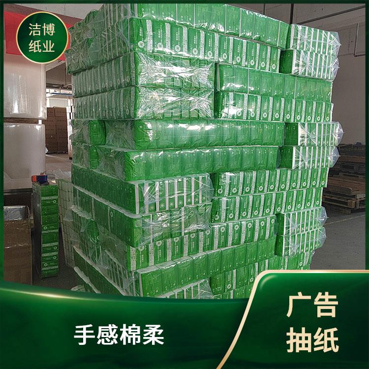 洁博纸业 适用于餐饮业 商用抽纸 多种规格尺寸选择