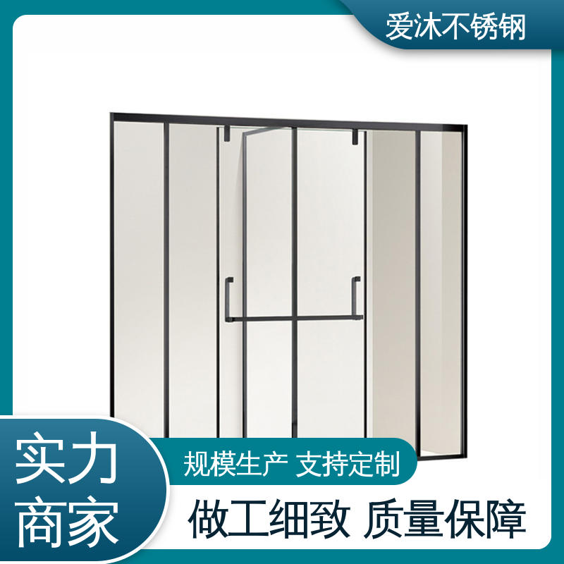 爱沐 洗澡间隔断门 铝合金淋浴房 易清洁设计 应用广泛