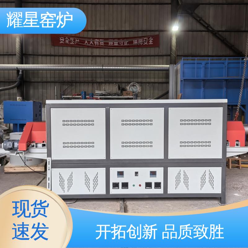 耀星 1200℃ 高温台车炉 按时交货 支持定制 多段程序控温 可通气体