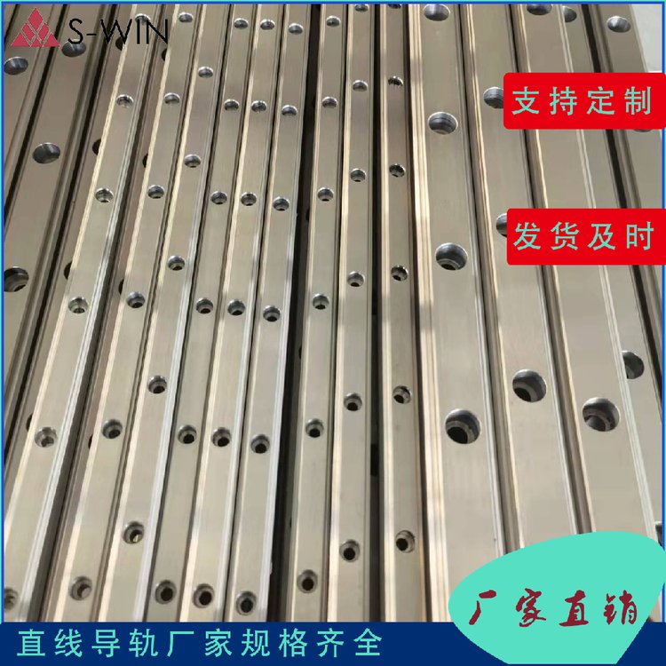 山稳加工直线导轨轴承定做上锁式静音滑块物流配送