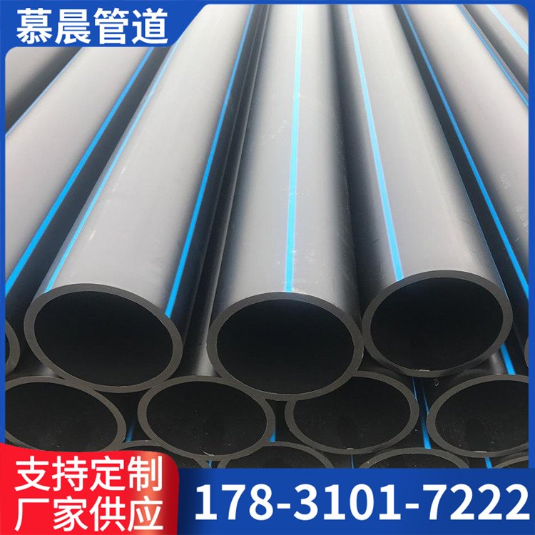PE给水管大口径排污供水管自来水硬管道园林绿化pe给水管