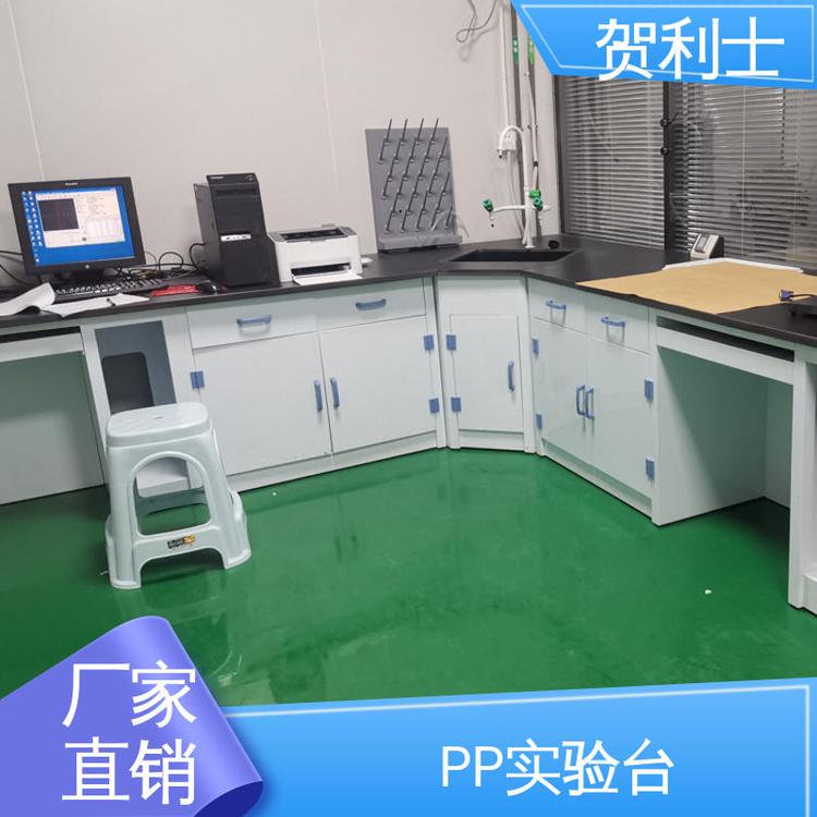 厂家直供 化学PP实验台 适用于医疗卫生 研发室工作台 按需定制加工