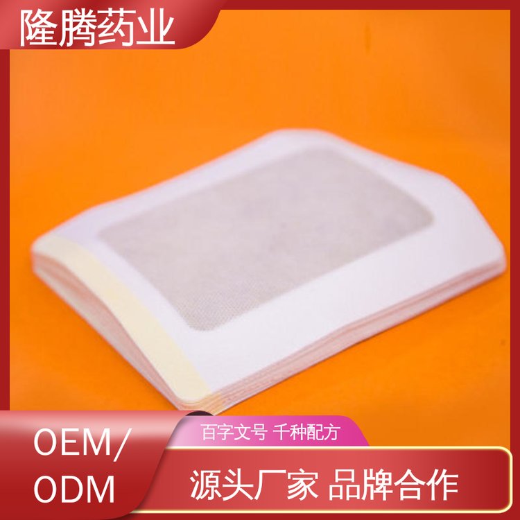 颈部贴 代加工定制OEM 肩周护颈 透骨贴 生产厂家